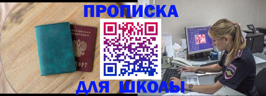 форма 3 в Родниках